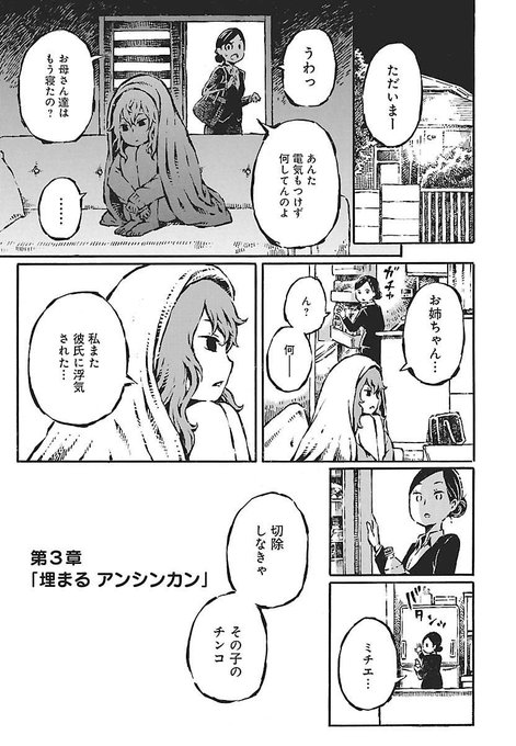 阿部洋一 Beyoichi さんのマンガ一覧 いいね順 3ページ ツイコミ 仮 阿部洋一 Beyoichi さんのマンガ一覧 いいね順 3ページ ツイコミ 仮