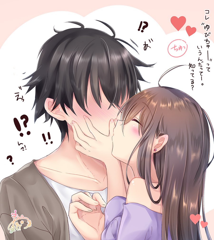 『…ゆびちゅーって知ってる?』
#オリジナル #猫宮さん 