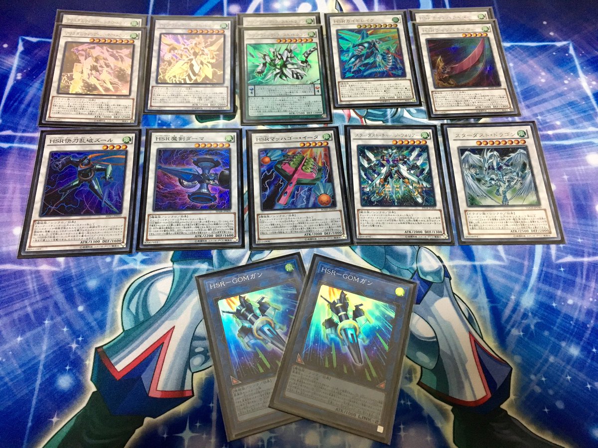 スピードロイド スピードロイド