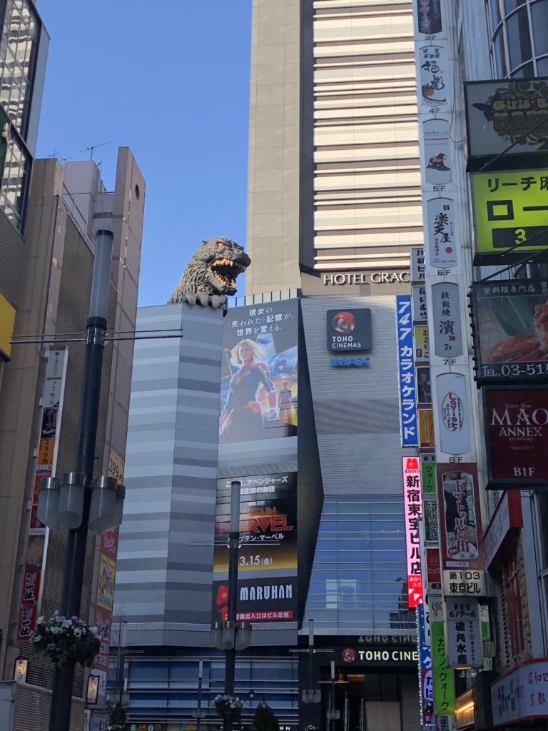 Borderlink's tweet photo. Happy #Friday!! It’s Dean here! One thing I love to do on the #weekends is to go catch a #movie. At this theater in #Shinjuku, there’s a model of #Godzilla’s head😂 #weekendfun #workinjapan #tokyo #esl #alt #teach #Borderlink https://t.co/cIIF1Itnuy