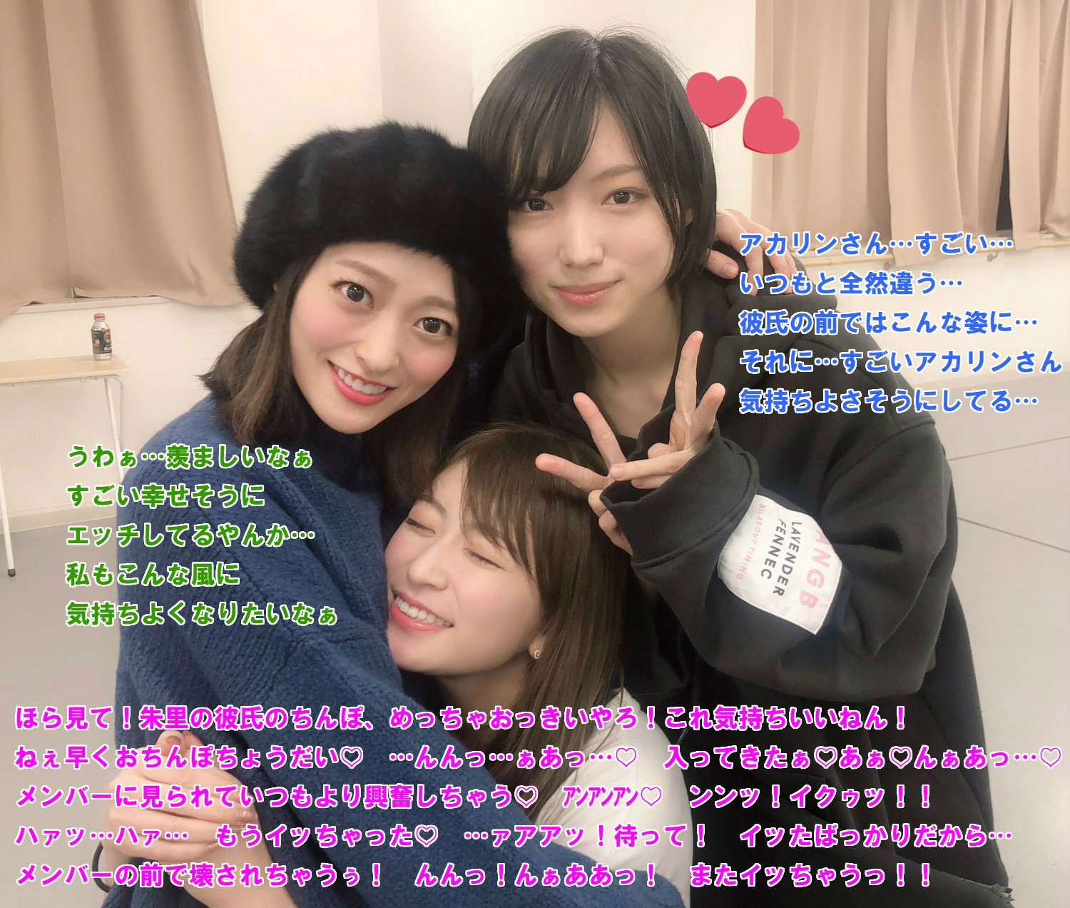 ট ইট র わたる 文字コラ 吉田朱里 リクエスト 文字コラ ট ইট র わたる 文字コラ 吉田朱里 リクエスト 文字コラ