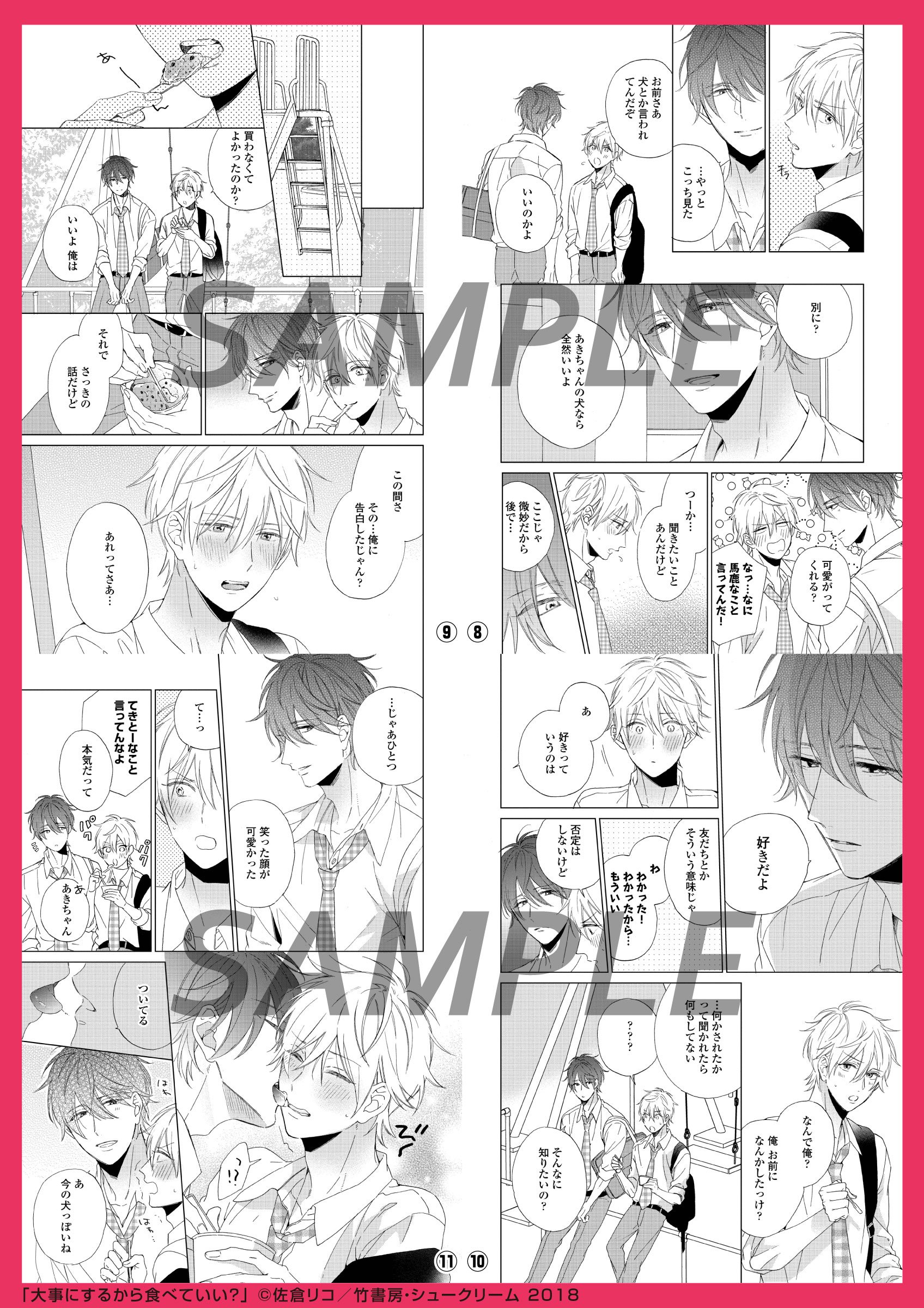 希少 黒入荷！ 【未開封】佐倉リコ クリアしおり 10周年記念ファン