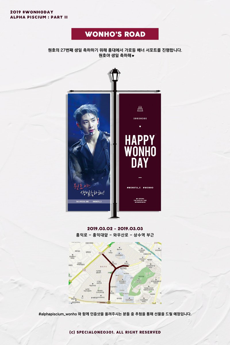 specialone0301's tweet photo. #HBDtoWONHO
#봄에_찾아온_원호라는_기적

가로등배너 PART II 시작했습니다!! 여러분의 많은 방문 부탁드리고 인증샷도 많이 남겨주세요🐰❤

#alphapiscium_wonho 와 함께 인증샷을 올려주시는 분들중 추첨을 통해 선물을 드릴 예정입니다❤

#몬스타엑스 #원호 
@OfficialMonstaX https://t.co/Vcm5pAZlpi