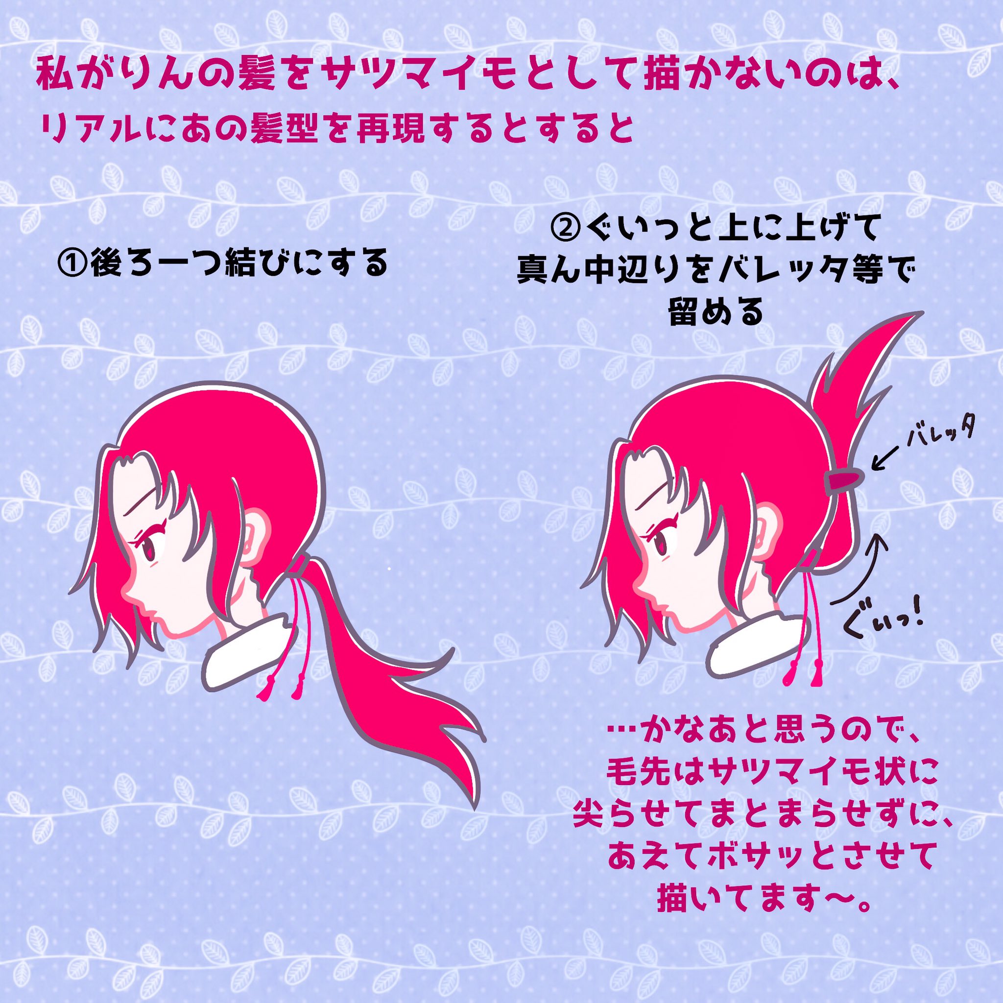 ケムリクサ Part2 Twitter