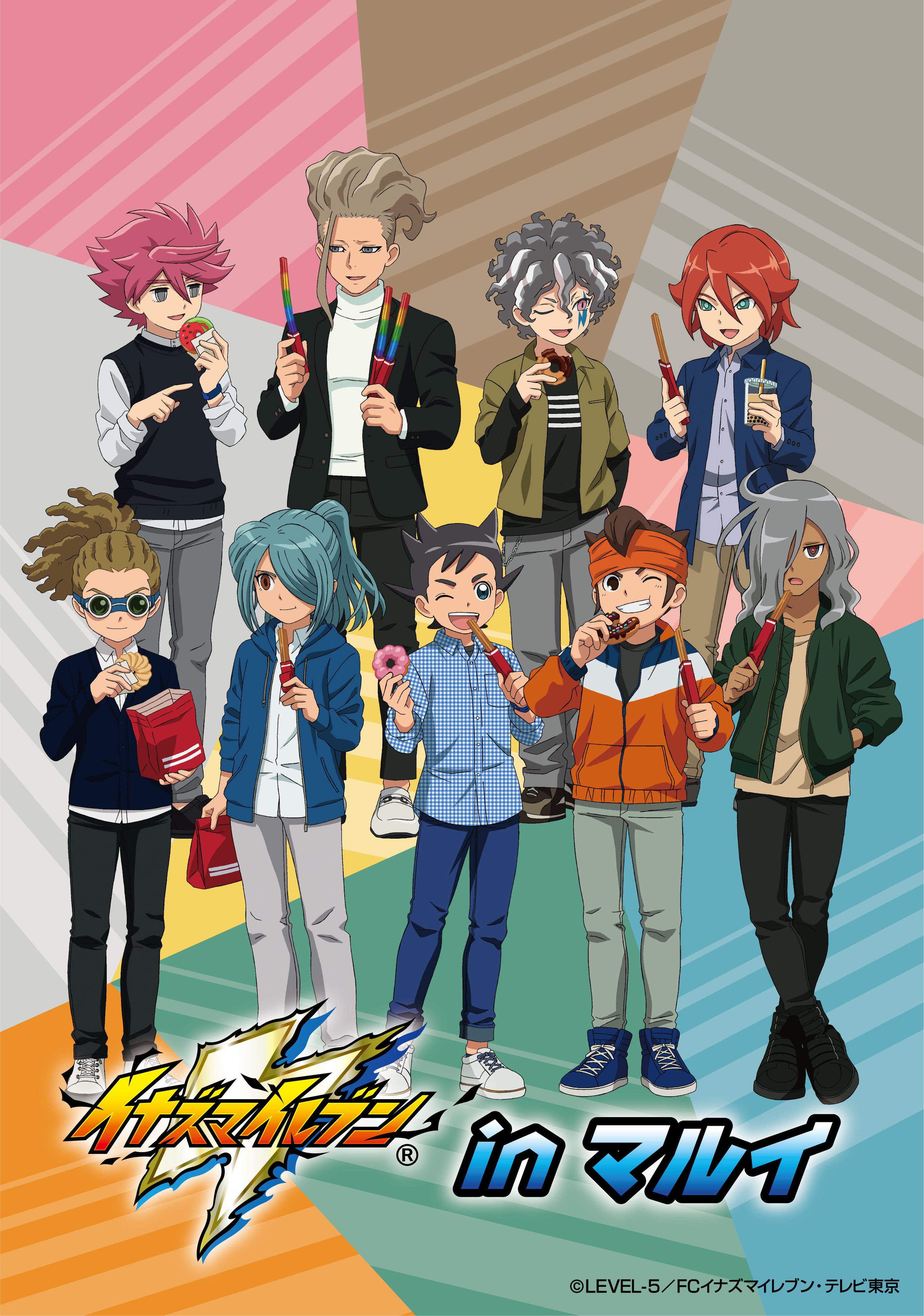 マルイノアニメ イナズマイレブン In マルイ 大人気アニメ イナズマイレブン の期間限定ショップが新宿マルイアネックス マルイシティ横浜 博多マルイにオープン 描き下ろしイラストの商品を販売いたします この機会にぜひご来店くださいませ