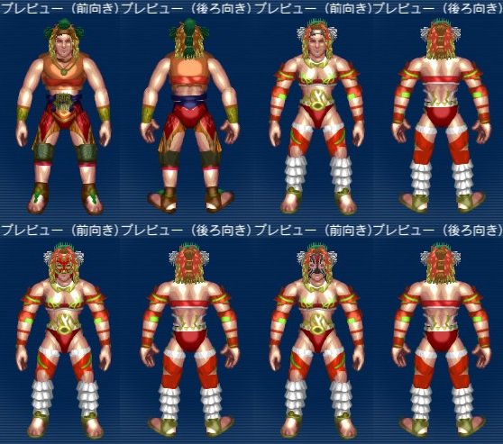 うぃぶれ ファイヤープロモーターにカルデアのサーヴァントはいかがですか 40名弱はいます ほぼ180pでエディットしていますが たまに違うのも T Co Fwavcsolhk Fatego ファイプロ ファイプロワールド ファイヤープロモーター