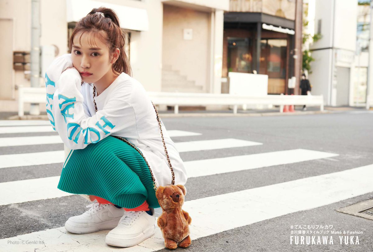 古川優香 Sur Twitter スタイルブック てんこもりフルカワ のセブンネット予約をしてくれた方 限定で発売記念イベントをさせてもらうことになりました 抽選で1名です たのしみ 詳細 お申し込みはこちら T Co Jf3qnrzoyo 大阪にも行くの決まっ