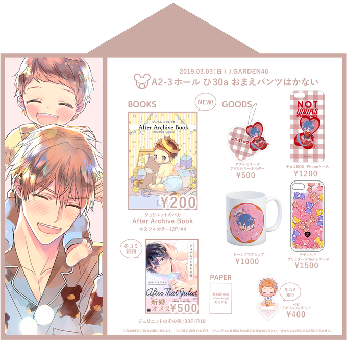 晴屋うまこさん がハッシュタグ Pixiv をつけたツイート一覧 1 Whotwi グラフィカルtwitter分析