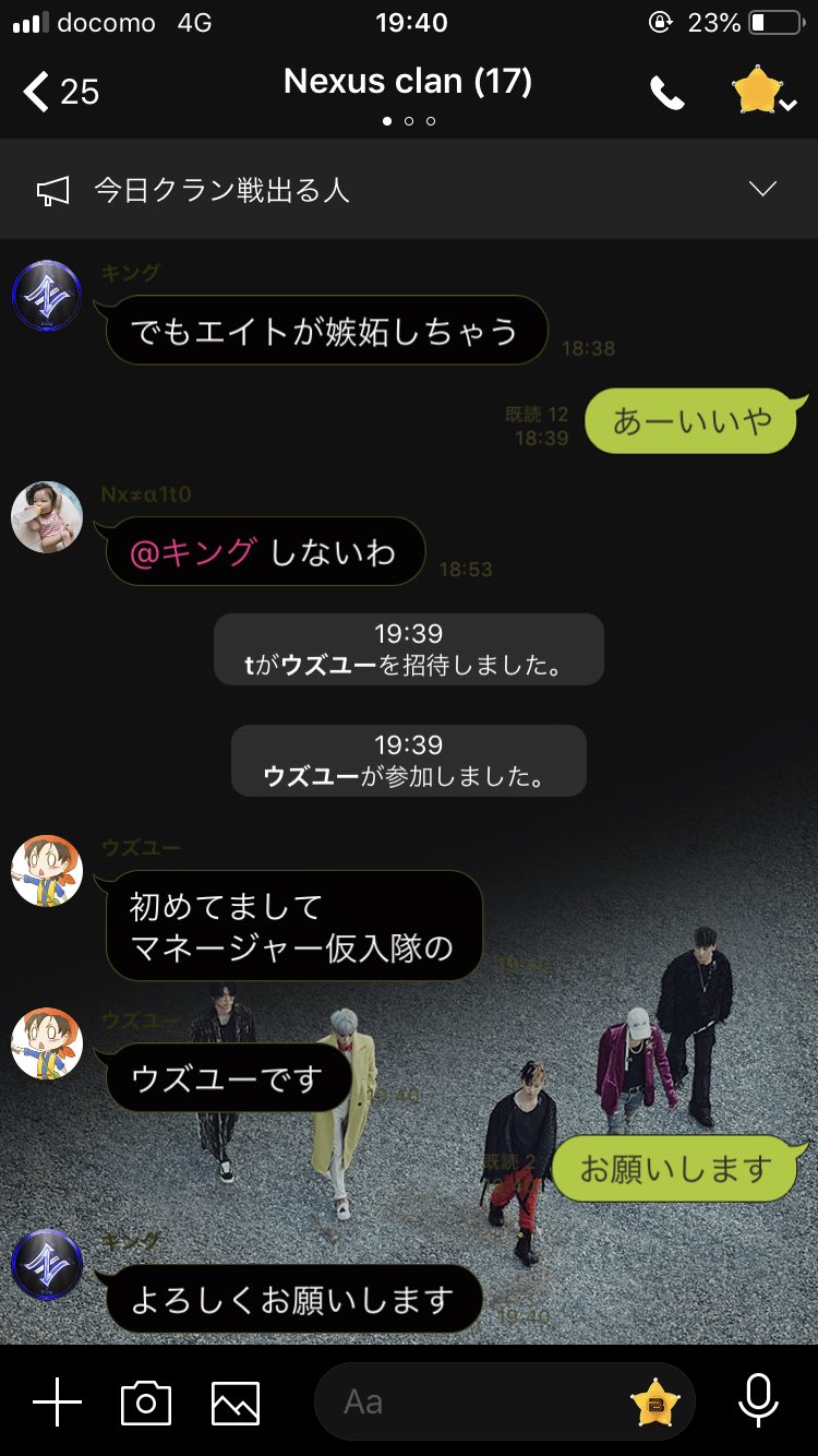 Nx Toki うちのクランお調子者のエースキングが 敬語で挨拶出来るようになった 感動した Ren Chan Qte8bbe1vimcocp T Co Uxqjmxgglw Twitter
