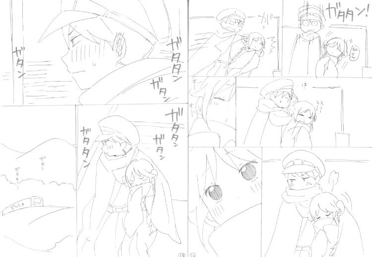ねぇむ③ 