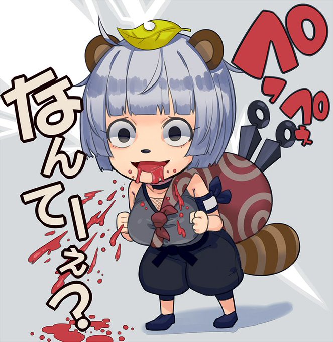 これが甲賀流忍者ぽんぽこ #ぽこあーと 