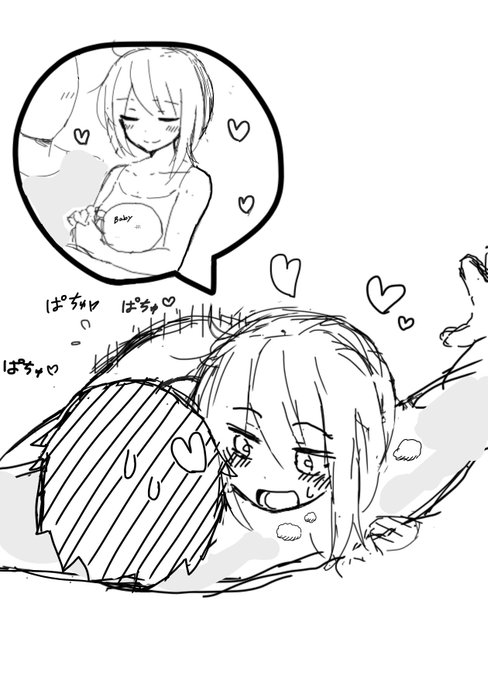 赤ちゃんが欲しい女の子 