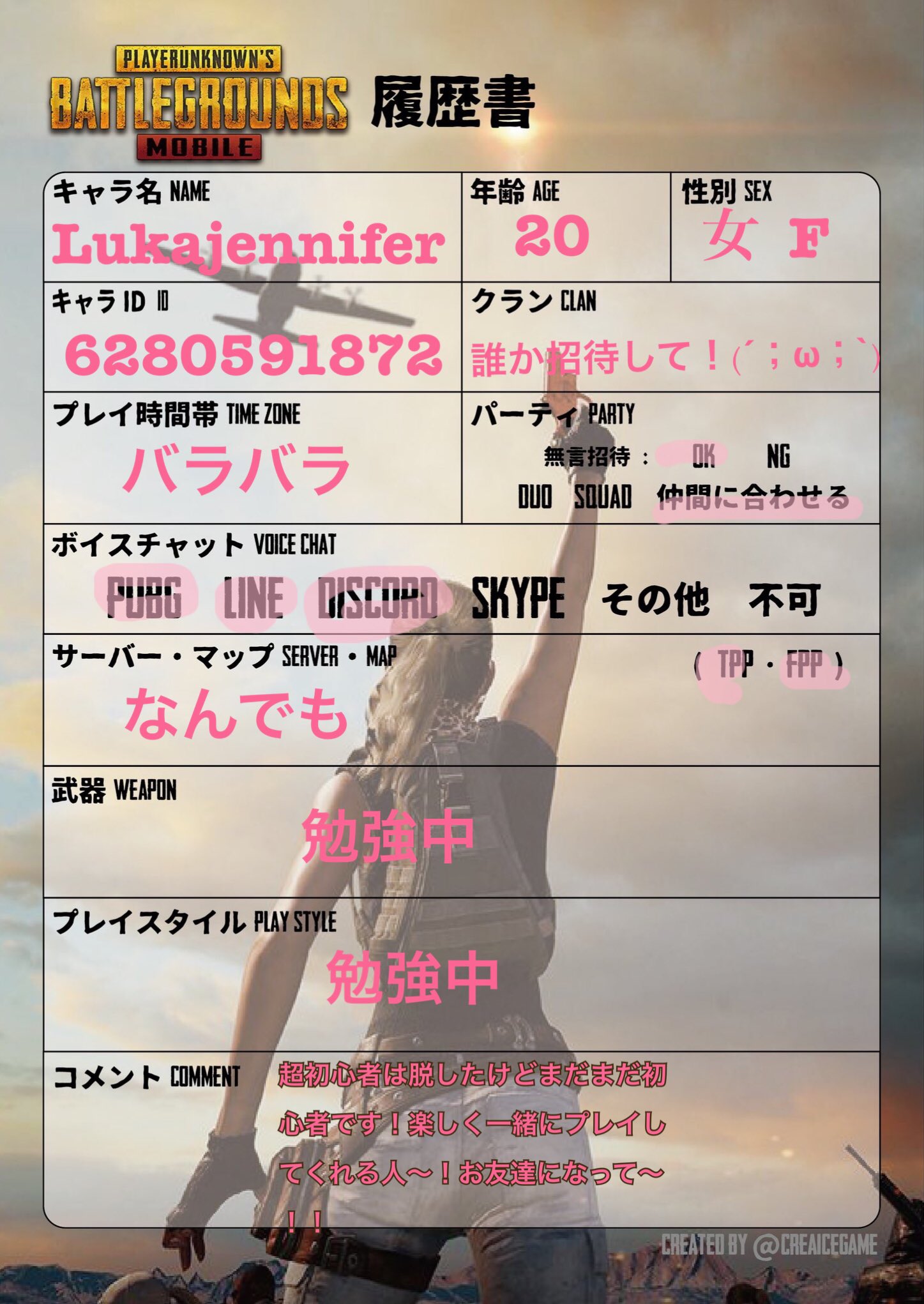 Follow Mikan Pubg初心者 S Pubgirl0715 Latest Tweets Twitter