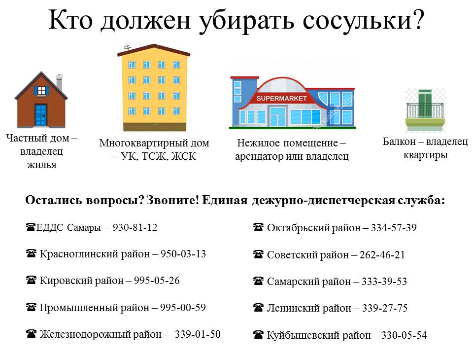 Adm_Okt_Samara tweet picture