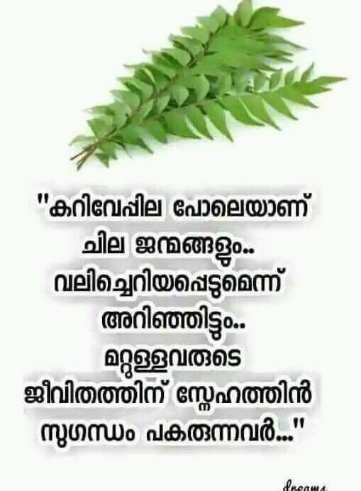 yechu786's tweet photo. ഇന്നത്തെ പ്രവാസികളുടെ  അവസ്ഥ 😥 https://t.co/esalvILNu2