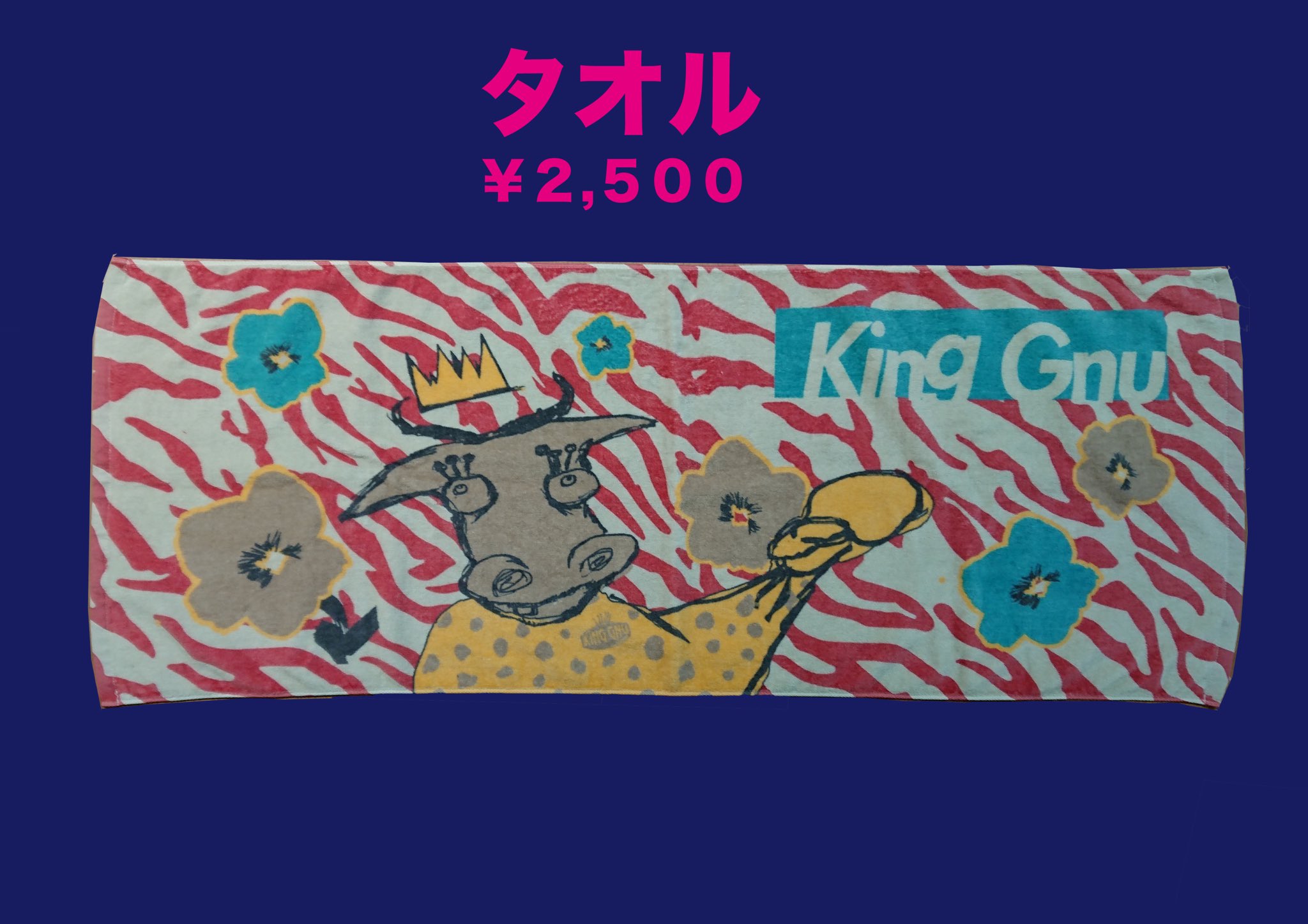 King Gnu on X: King Gnu on X: