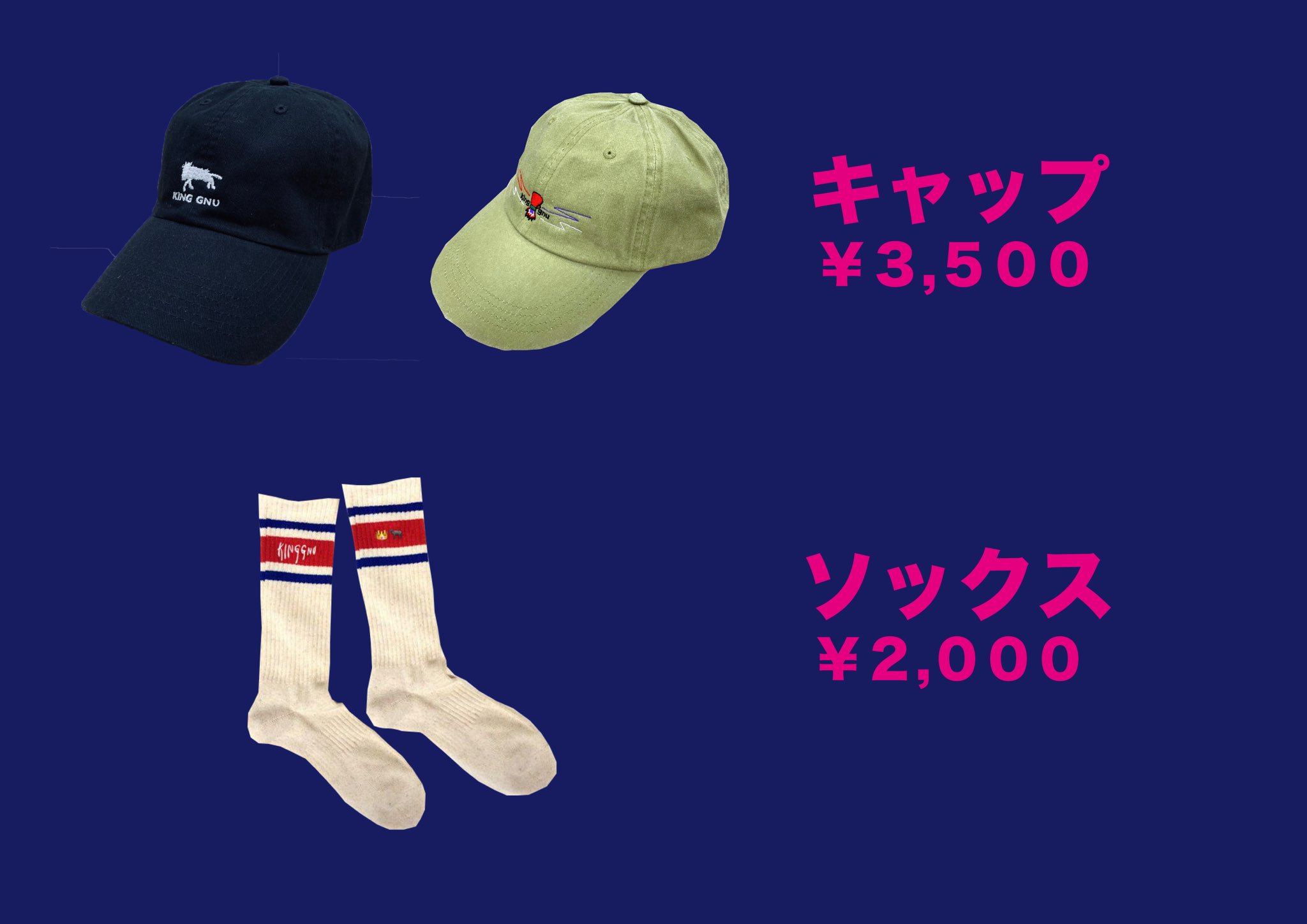 King Gnu オフィシャル・グッズ通販/商品詳細 CREST BASEBALL