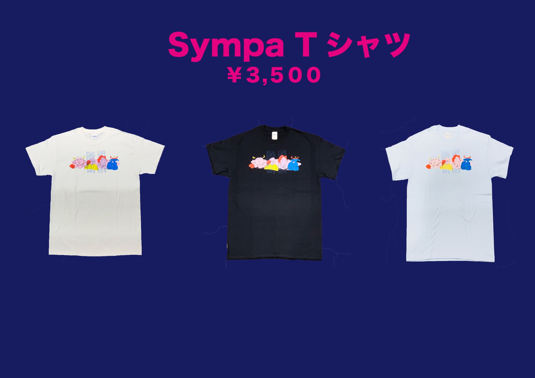 King Gnu Tシャツ ミュージシャン 価格順販売 alqoud-enterprise.com