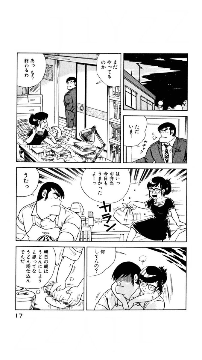 荒岩虹子 荒岩虹子