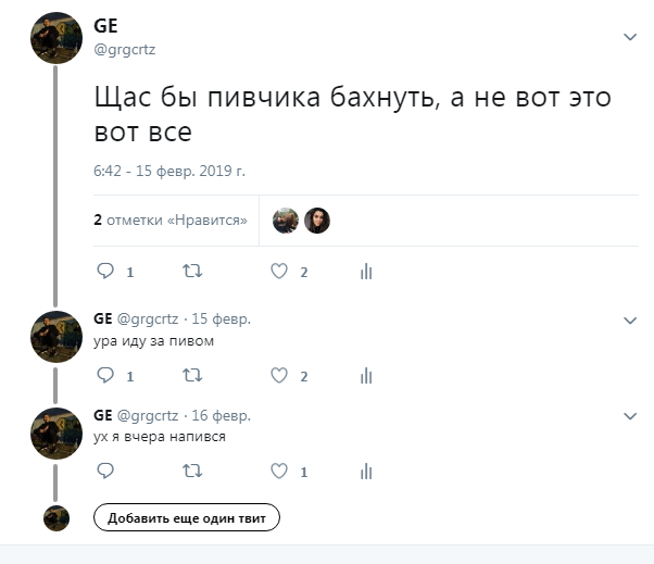 grgcrtz's tweet photo. Когда у меня в следующий раз спросят зачем мне нужен твиттер, я просто покажу это https://t.co/iVqDAvlRkJ