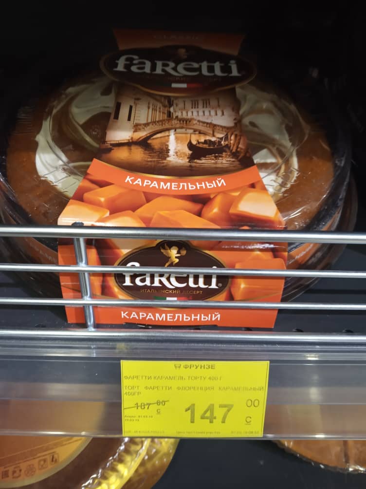 alliance_kg's tweet image. 📢 С 1️⃣ по 1️⃣5️⃣ марта в гипермаркетах #Фрунзе👉 #скидки на ряд товаров🙂 Отличный повод прогуляться с семьей на выходных👍