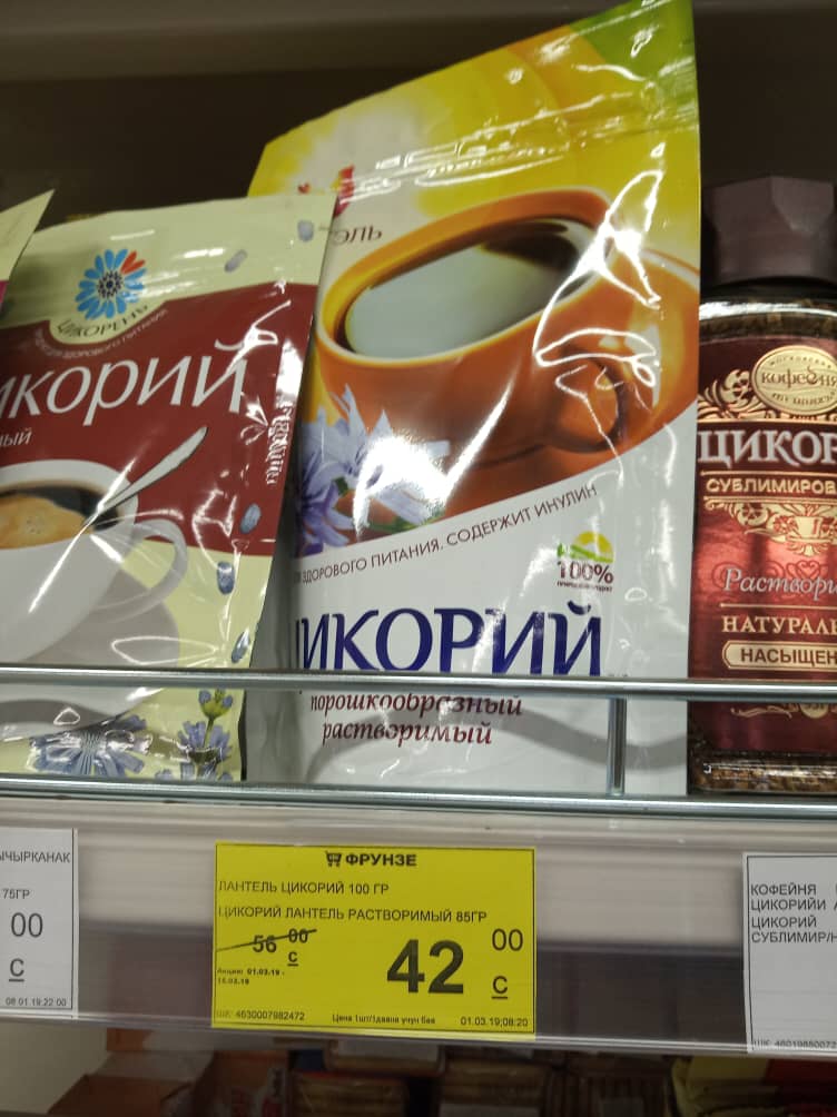 alliance_kg's tweet image. 📢 С 1️⃣ по 1️⃣5️⃣ марта в гипермаркетах #Фрунзе👉 #скидки на ряд товаров🙂 Отличный повод прогуляться с семьей на выходных👍