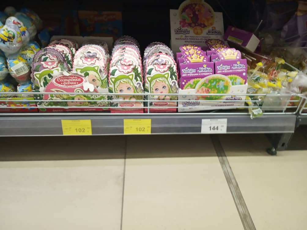 alliance_kg's tweet image. 📢 С 1️⃣ по 1️⃣5️⃣ марта в гипермаркетах #Фрунзе👉 #скидки на ряд товаров🙂 Отличный повод прогуляться с семьей на выходных👍