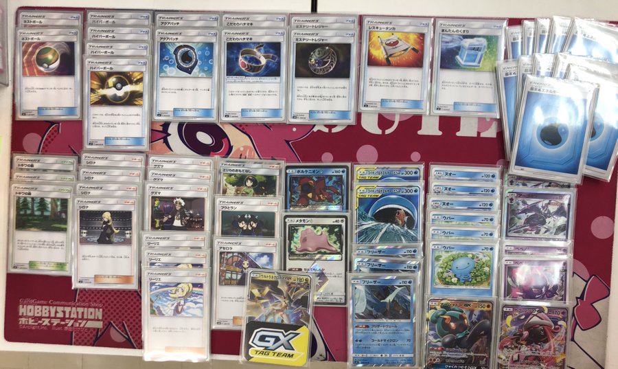 ポケカ大会優勝 コイキング ホエルオーgx フリーザー ヌオーのデッキレシピまとめ ポケカ速報まとめブログ ポケモンカード探し