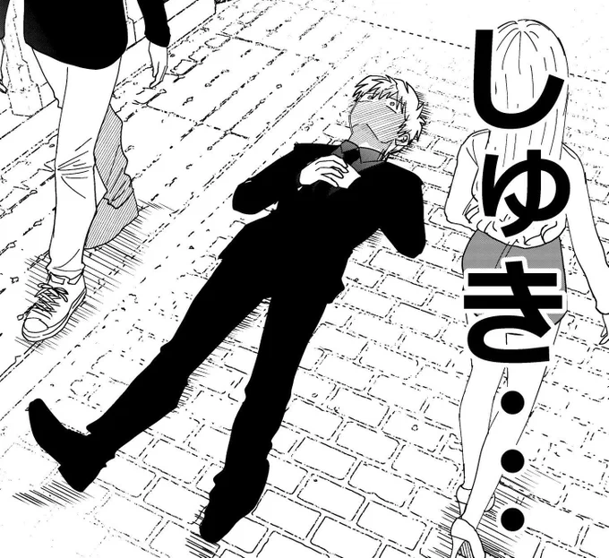 ぴょっ rt 
