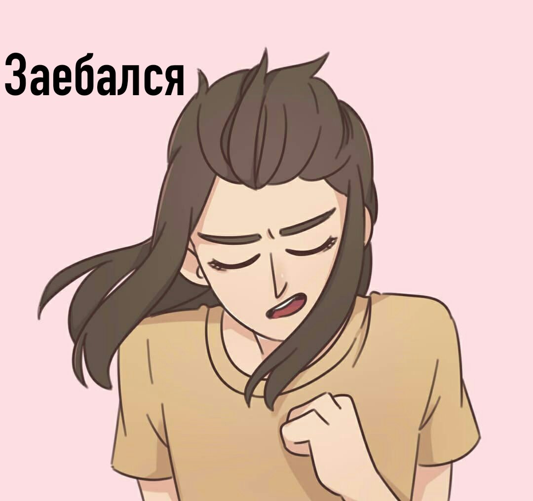 Ларри из Салли фейс арты