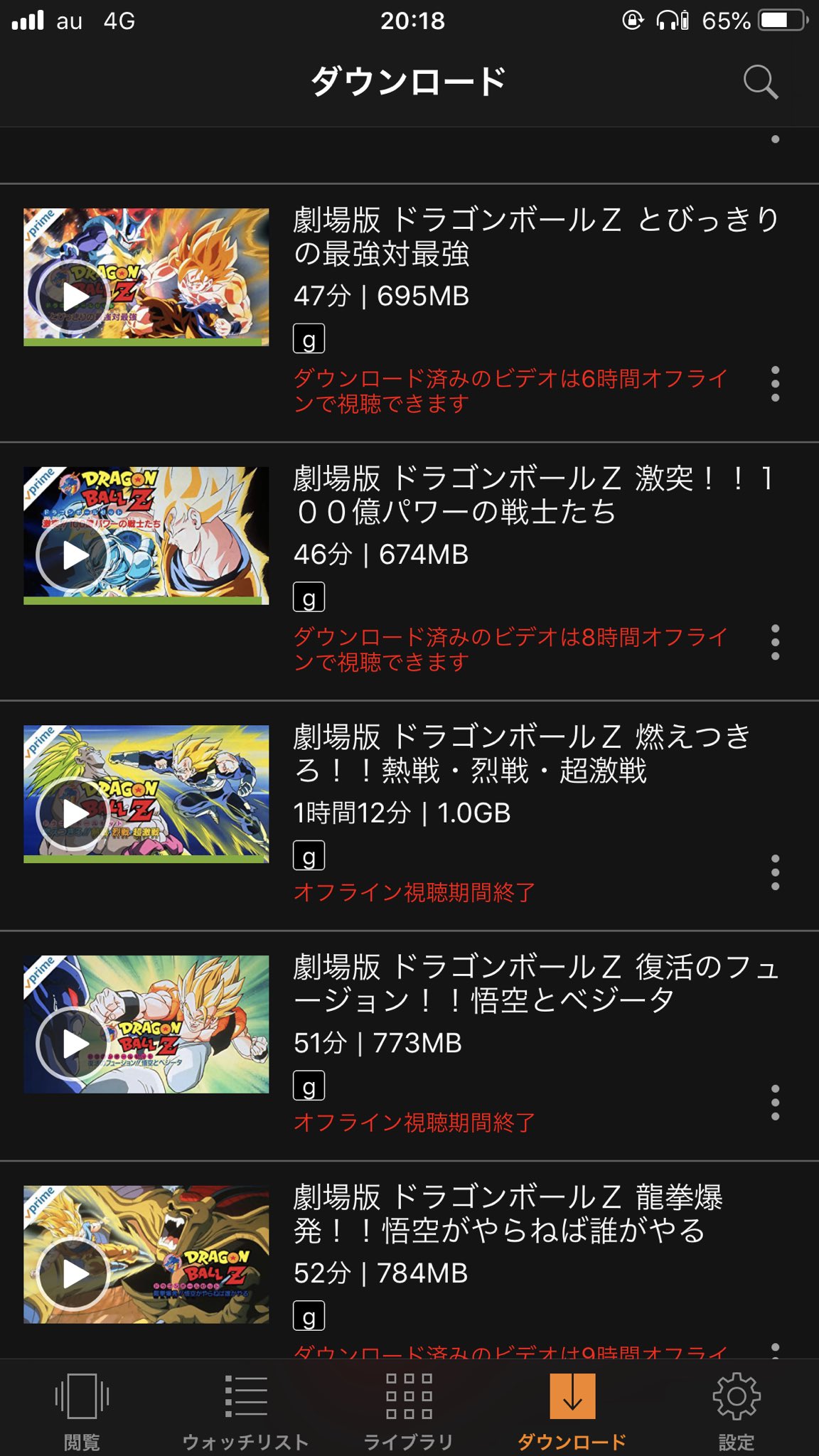 ドラゴンボールのあらすじネタバレ感想 世代を超えて愛される金字塔アニメ かっぱの平泳ぎ