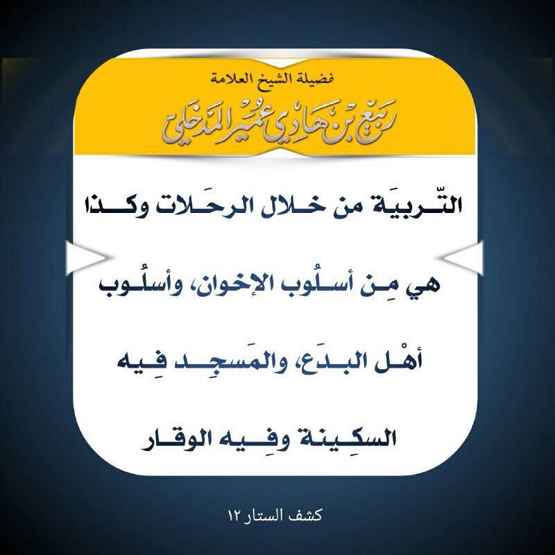 amany elmasry (@amany85757489) on Twitter photo 