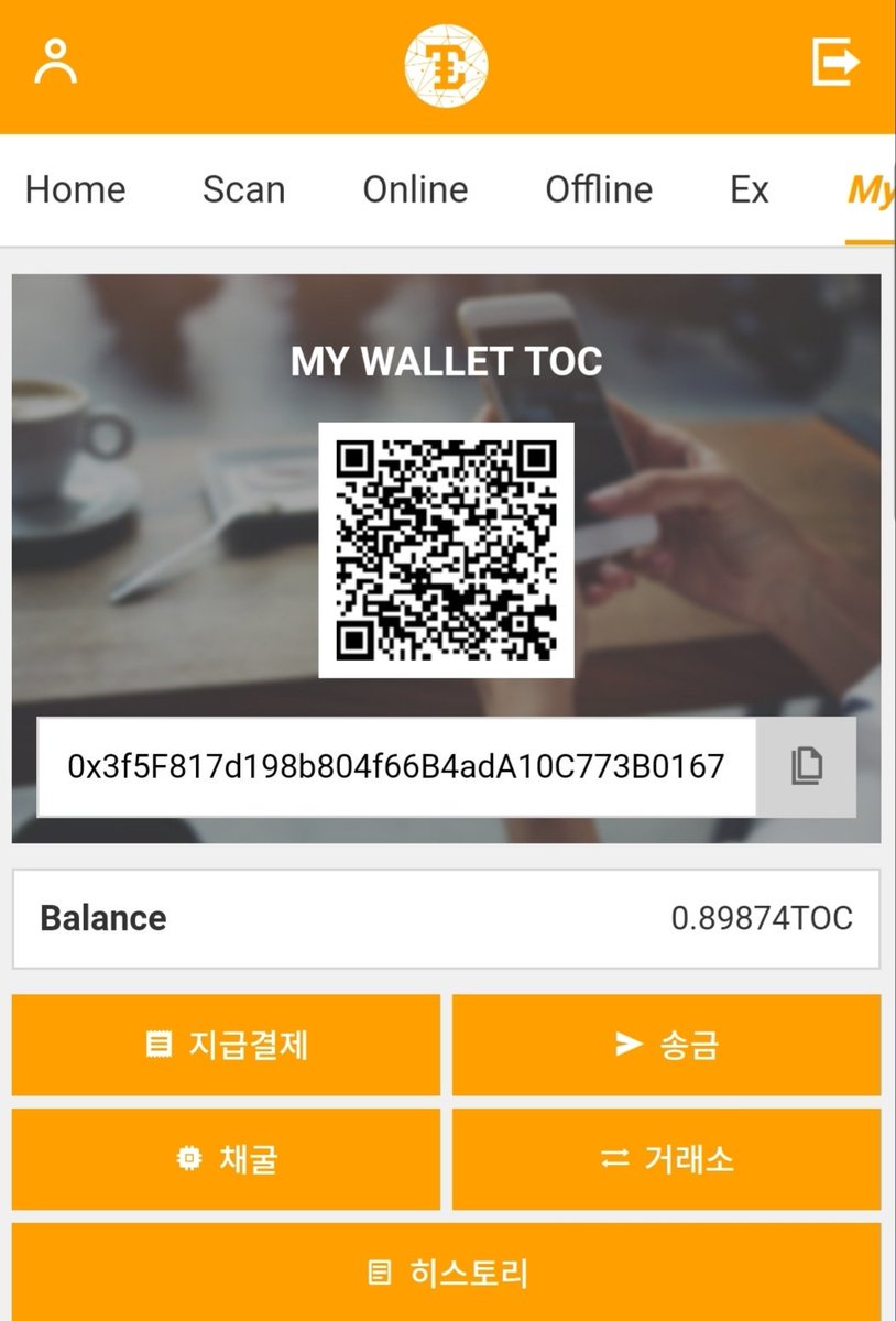 TouchconInfo's tweet photo. #AdScan #TouchCon #TOC #AMRP Alpha version to launch Touch Con AMRP(Ad Reward Program) is imminent! It creates a very interesting ecosystem. https://t.co/LqlGphMTOr