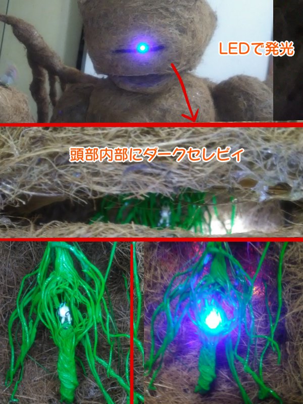 Twitter पर コブチャンチン ポケモンジオラマ撮影 36 ポケモン映画 セレビィ時空を超えた遭遇 に登場する セレビイゴーレム 55 555分の1フィギュア完全完成です 頭頂部までで64cm 長さ136cm つまり高さ35 5m 長さ75 5m R団最終計画 セレビィ Twitter पर コブチャンチン ポケモンジオラマ撮影 36 ポケモン映画 セレビィ時空を超えた遭遇 に登場する セレビイゴーレム 55 555分の1フィギュア完全完成です 頭頂部までで64cm 長さ136cm つまり高さ35 5m 長さ75 5m R団最終計画 セレビィ