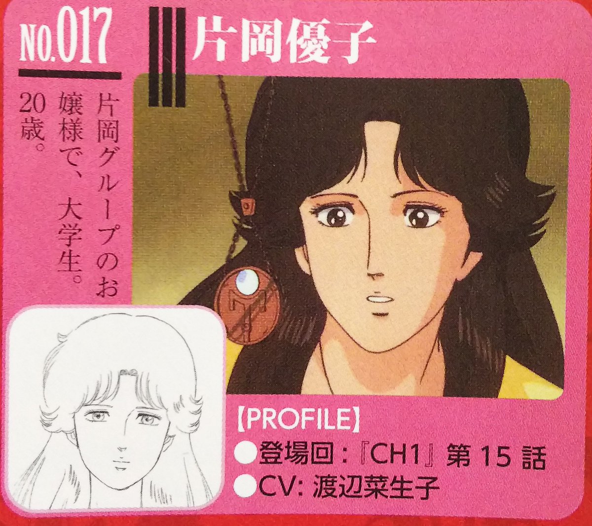 長田義家 中尉 青嵐会 Liberal Democratic Party A Twitter ドラゴンボール シティーハンター 中の人 シティーハンター 片岡優子 三崎彩 蒲生真知子 美加 ドラゴンボール チチ ギネ マイ 人造人間１８号 ビーデル T Co Yma3bhs7l6