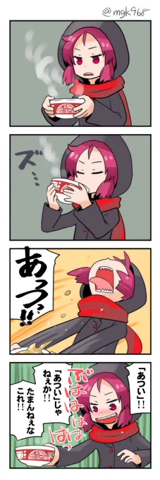 りく姉にもどん兵衛食べてほしい #ケムリクサ 