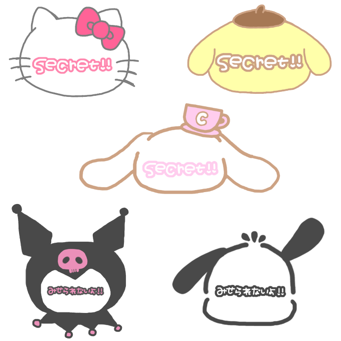 ポチャッコのtwitterイラスト検索結果 古い順 ポチャッコのtwitterイラスト検索結果 古い順