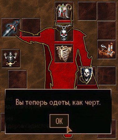 Тред: мемы по «Героям меча и магии III» — в честь 20-летия игры