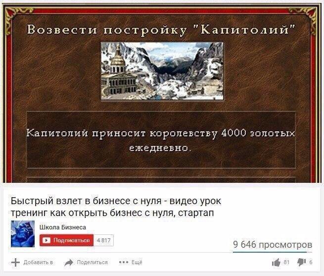 Тред: мемы по «Героям меча и магии III» — в честь 20-летия игры