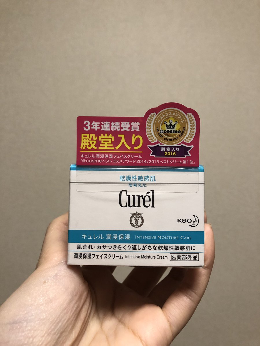 pfstk's tweet photo. Curel Intensive Moisture Cream ครีมที่ยืนหนึ่งในใจ ใช้ดีมากๆค่ะ กู้หน้าพัง ใช้แล้วหน้าชุ่มชื้นมาก
💰ราคากระปุกละ 870 บาท
ค่าส่ง 30/50
🔺 สั่งและโอนได้จนถึง 10 มีนา ทะยอยซื้อเรื่อยๆค่ะ
📮 ส่งของ 18 มีนา เป็นต้นไป
#FishyPreJapan #พรีออเดอร์ญี่ปุ่น #curel #HowtoPerfect https://t.co/0TcMAKa0sQ