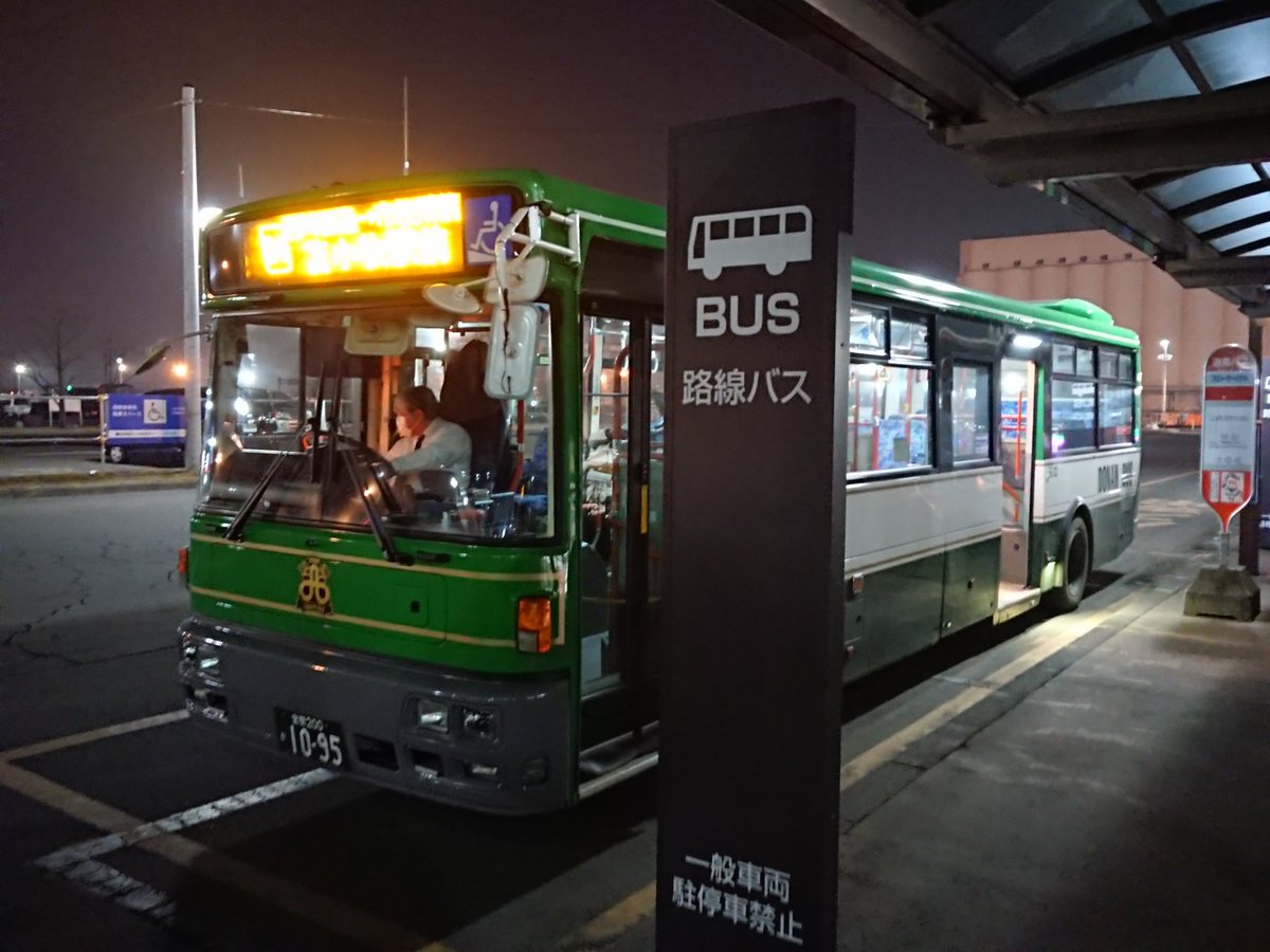 あずさ Twitterren 苫小牧フェリーターミナル20時45分発苫小牧駅前に行に乗車しました 道南バス854 Noribus 2名乗車 Https T Co T6esd3gkzt Twitter
