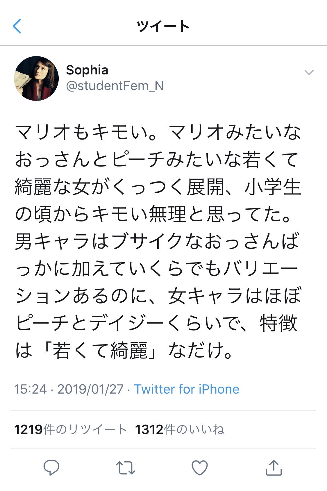 宗 Studentfem N この人ネタ豊富すぎる マリオきもい ジェンダー平等が進んでる国はレディファーストが定着してる 同一人物だったんだなぁ こんな頭イかれてる奴のツイートが数千のファボやrtあるんだもんね 自己愛くすぐられまくるんだろう 宗 Studentfem N この人ネタ豊富すぎる マリオきもい ジェンダー平等が進んでる国はレディファーストが定着してる 同一人物だったんだなぁ こんな頭イかれてる奴のツイートが数千のファボやrtあるんだもんね 自己愛くすぐられまくるんだろう