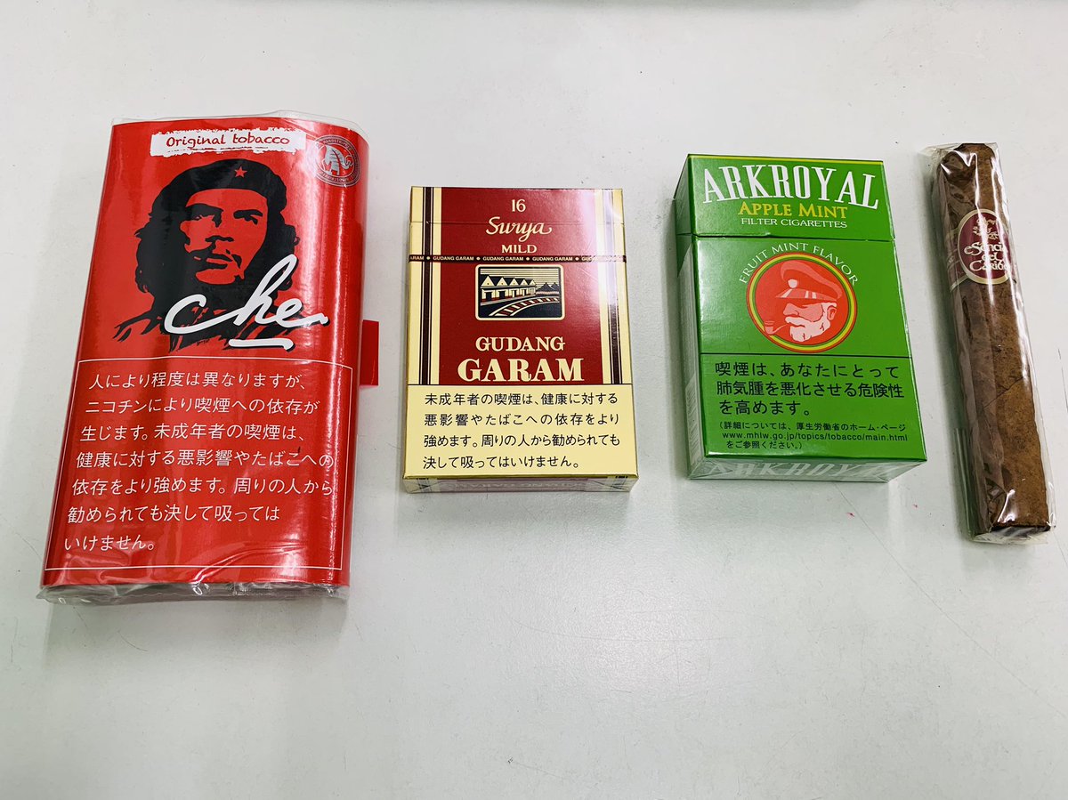 三月 弥生 みつき やよい 益子 レビュー用に用意したタバコがこちら 左から チェ シャグ レッド 箱ガラム アークロイヤル アップルミント エセンシア デ カリブ ドブロネス なおまだ仕事中 我慢できなくてアークロイヤルは吸った 今からガラムも