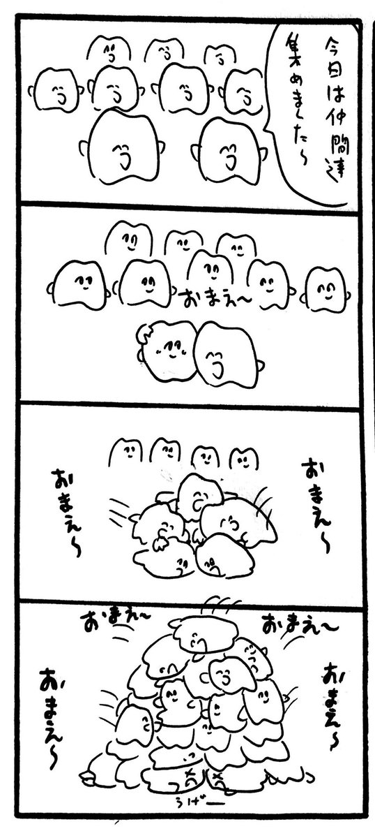 下敷き 