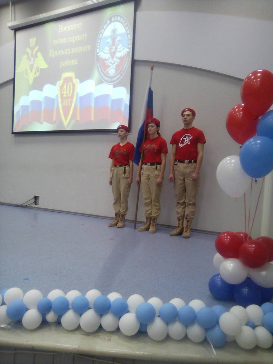 Сегодня знаменная группа юнармейского отряда "Кадет-45" приняла участие в торжественном мероприятии, посвященном 40-летию  военного комиссариата Промышленного района
