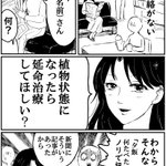言い間違いが酷いお母様、色々とネタが豊富すぎますw