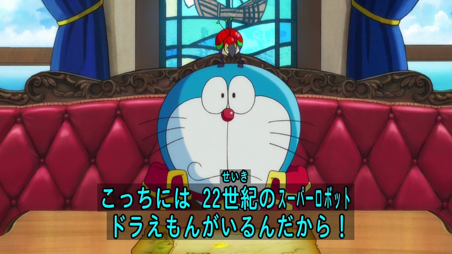 嘲笑のひよこ すすき Auf Twitter ドラちゃんは22世紀のスーパーロボット スパロボ ドラえもん Doraemon 映画ドラ 映画ドラえもん ドラえもんのび太の宝島 映画ドラえもんのび太の宝島 のび太の宝島 嘲笑のひよこ すすき Auf Twitter ドラちゃんは22世紀のスーパーロボット スパロボ ドラえもん Doraemon 映画ドラ 映画ドラえもん ドラえもんのび太の宝島 映画ドラえもんのび太の宝島 のび太の宝島