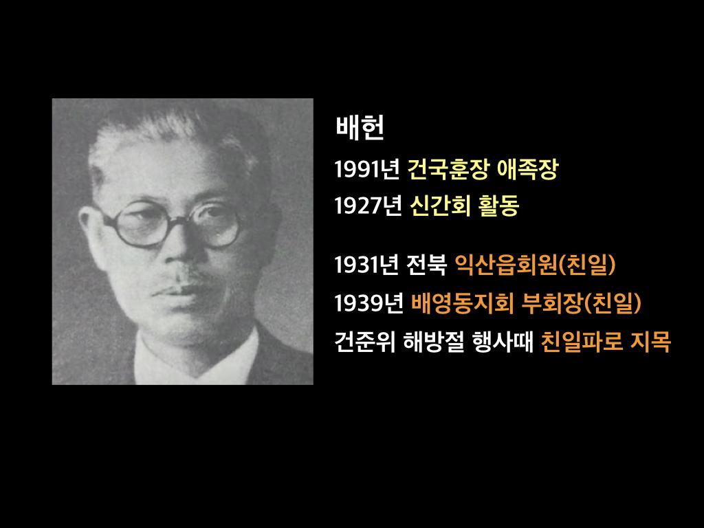 newstapa's tweet photo. 3.1운동 참가로 온갖 고초를 겪은 독립운동가들도 있지만, 훗날 변절해 일제에 부역한 사람들도 있습니다. 일부 훈장이 박탈된 사람도 있지만, 상당수는 지금도 독립운동가로 대접받으며 국립현충원에 안장돼 있습니다.

▶︎다시 보기 : https://t.co/j8iEmVwnRF https://t.co/7UTLULMJ6N