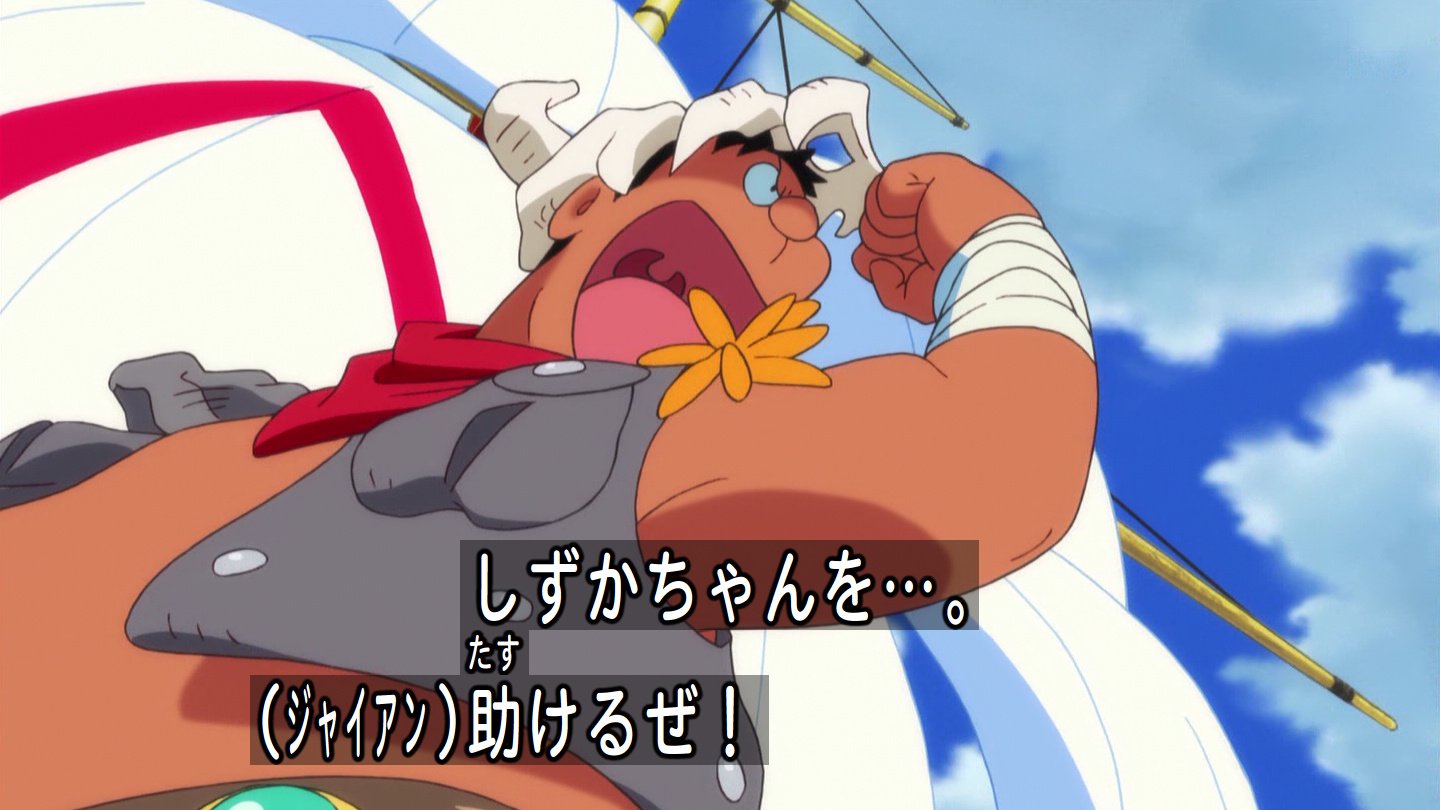 嘲笑のひよこ すすき 映画版ジャイアン ドラえもん Doraemon 映画ドラ 映画ドラえもん ドラえもんのび太の宝島 映画ドラえもんのび太の宝島 のび太の宝島 映画版ジャイアン 映画版ジャイアンの法則 T Co Xagisdqknn Twitter