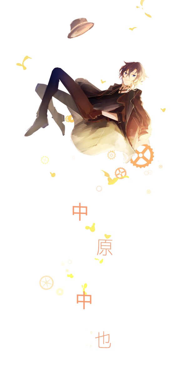 「ちゅうやくん 」|ゆたんぽ@多忙のイラスト